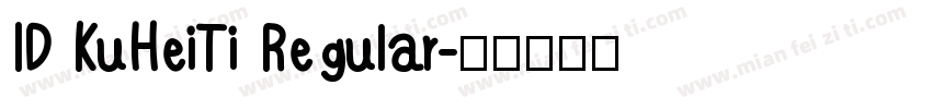 ID KuHeiTi Regular字体转换